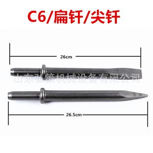 工业级风铲 清砂除锈工具气动C4风铲强力清理砂石C6气动铲手持式