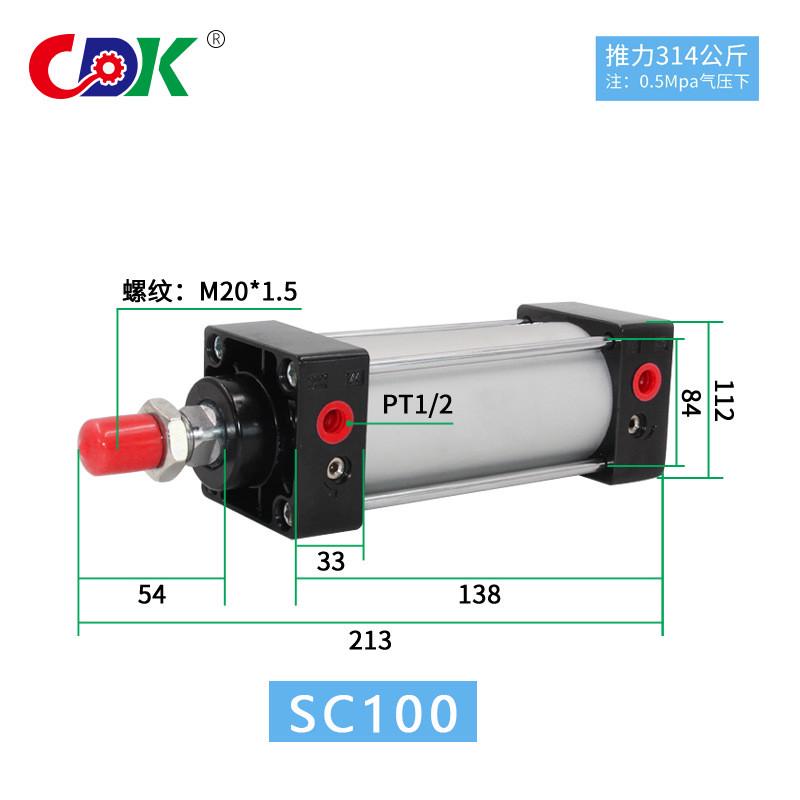 SC标准气缸SC1002550100双作用带磁可调标准带磁缸拉杆气缸