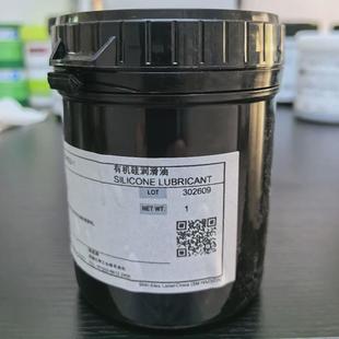 器件电气绝缘散热越cpu 信膏x 1导热膏电子元 8033 mpu导热硅脂