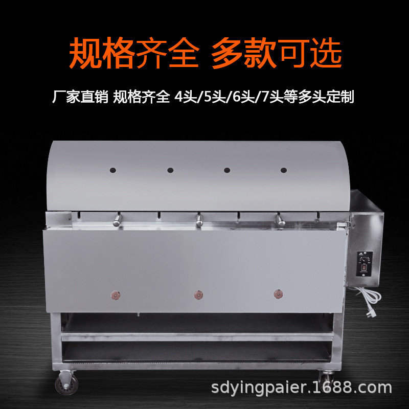 无烟烧烤炉桌木炭烤羊腿炉子商用烤羊排碳全自动烤鸡背烤鸡腿炉子