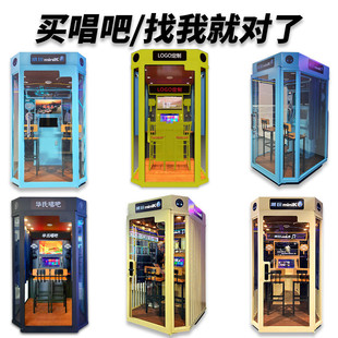 热销校园唱歌机亭朗读唱吧商用商场移动自助ktv唱歌房迷你练歌房