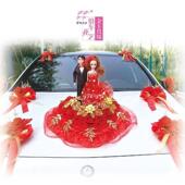 车队结婚用品婚庆布置主车套装 饰车头花网红拉花 仿真花车副婚车装