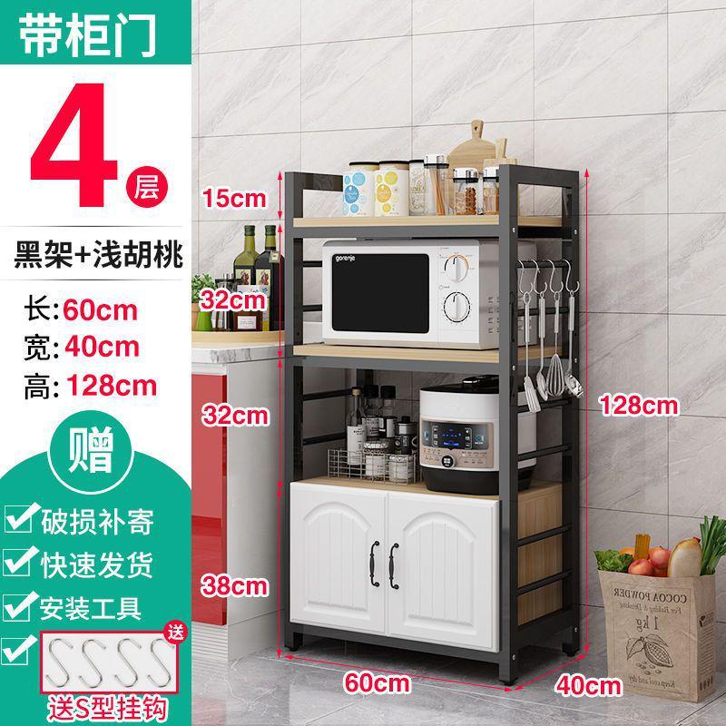 货架储物架微波炉烤箱收纳架多功能客厅橱柜厨房置物架落地多层