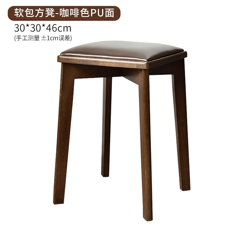黑胡桃实木凳子家用可叠放餐桌圆凳简约餐凳凳子高客厅小凳子方凳