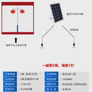 灯杆灯笼串专用太阳能四五大红灯笼串光源三串灯芯六串灯笼改太阳