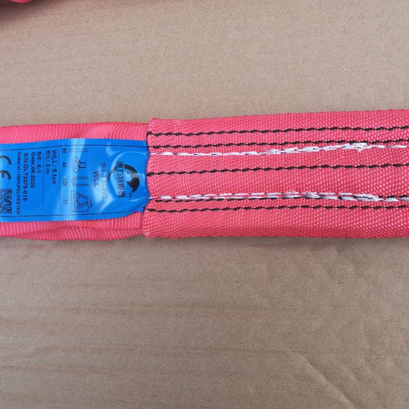 热销5吨双柔性合成纤维扣吊索起重吊装带工业吊车行车吊装绳国标