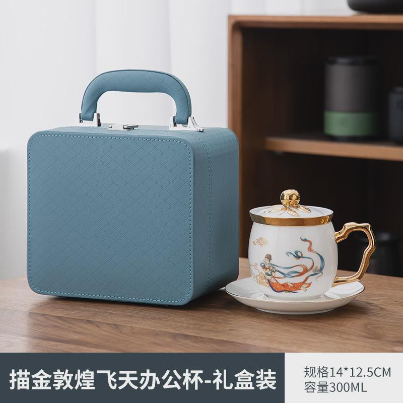 陶瓷个人杯四件套办公杯茶水分离杯泡茶杯会议陶瓷杯logo加礼品杯