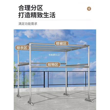钢管晾衣架落地家用室外简易一寸加厚阳台楼顶防风晒被大型晾包邮