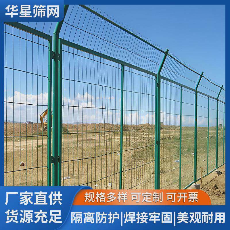 现货边框护栏网扁铁框架铁丝网高速公路圈地防护网栏山坡园林防护,农机/农具/农膜,播种栽苗器/地膜机,淘宝优惠券,粉丝福利购,淘宝优惠卷