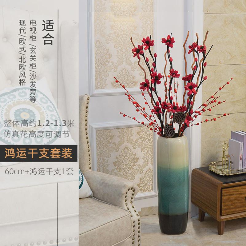 陶瓷花摆件干花客厅现代装饰新中式电视柜高大插大号落地花瓶瓶子