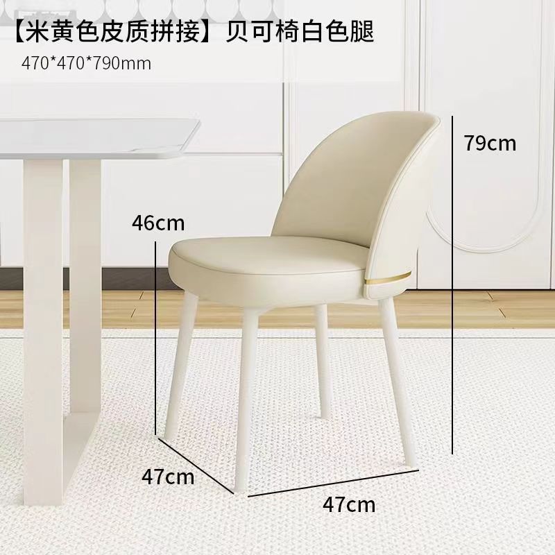 北欧餐椅意式轻奢极简休闲椅家用客厅书桌椅子ins风家具贝壳椅