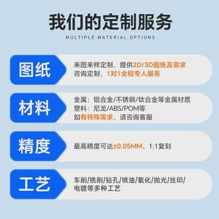 大型cnc加工铝合金不锈钢机械零配件数控车床汽车配件手板加工