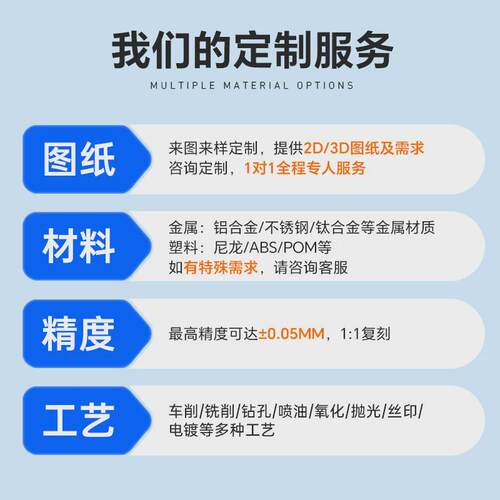 cnc加工大型铝合金不锈钢机械零配件数控车床汽车配件手板加工