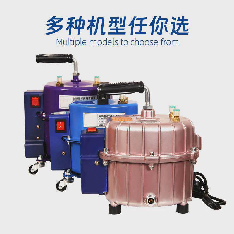 汽车空调抽真空泵加氟表打压检漏泵汽车空调维修抽打两用真空泵