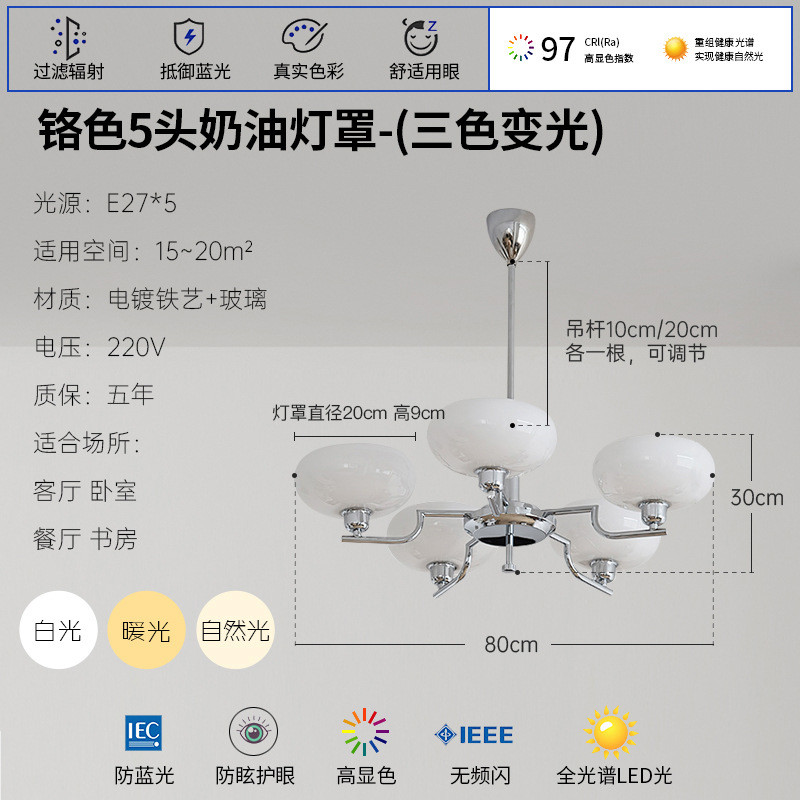 卧室法式奶油风现代书房餐厅吊灯北欧复古设计师客厅灯