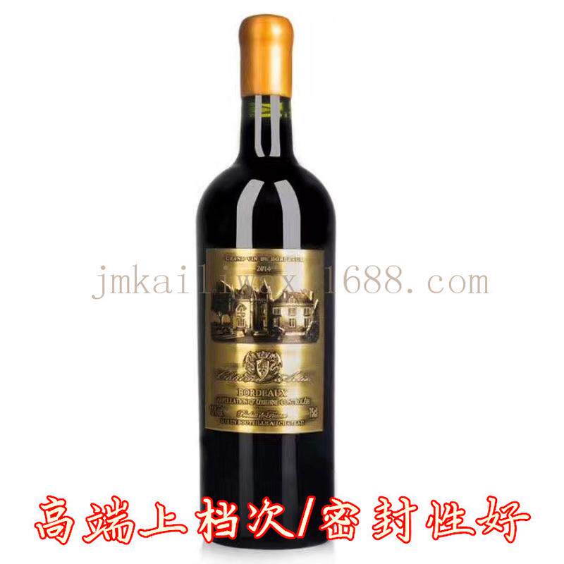 厂家供应酒瓶封口蜡蜡块1公斤封蜡蜡封酒坛密封蜡酒瓶密红酒