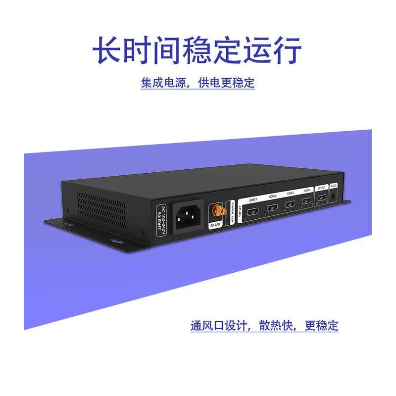 液晶屏画面分割器qmv-h4分屏器四进一出电脑游戏传奇多开屏幕显示