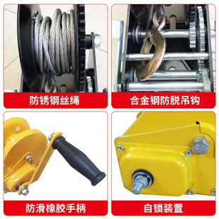 小型便携手动绞盘家用钢丝绳手摇吊机绞盘 手摇绞盘双向自锁式