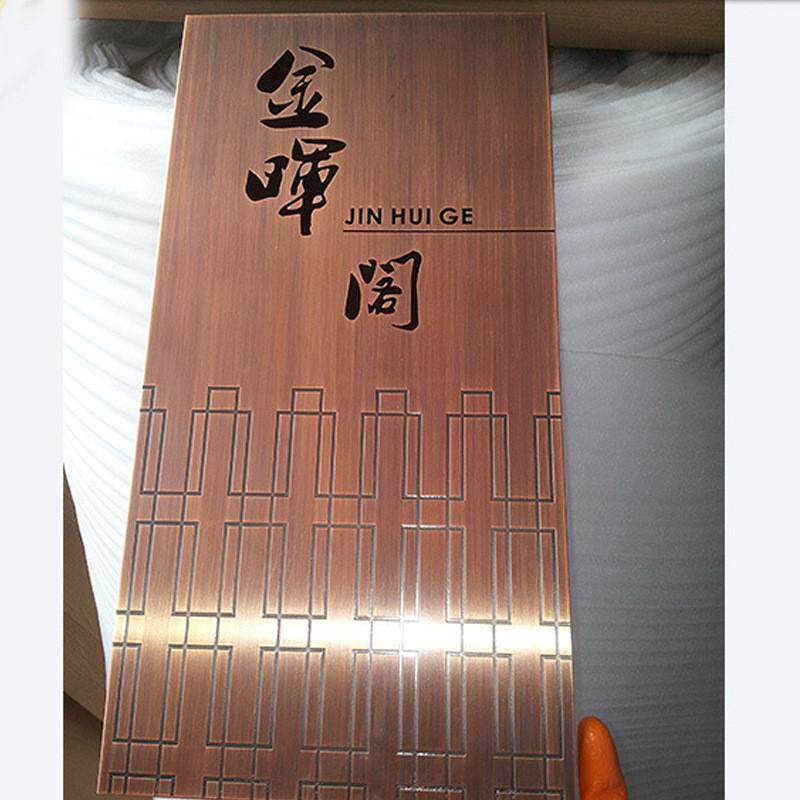 不锈钢金属字仿古字拉丝古铜字门头广告牌做旧字金属字logo三维标