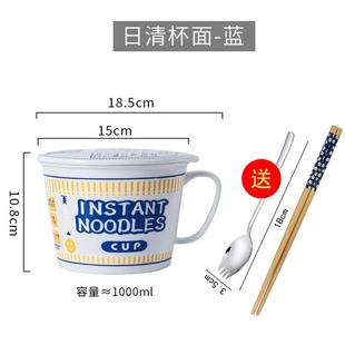 创意日式 带盖宿舍便当饭盒家用 个性 陶瓷大容量方便泡面汤碗杯套装