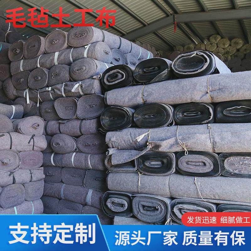 厂家防水黑心棉棉粘布淋膜毛毡毛毡加膜无纺布大棚保温土工布