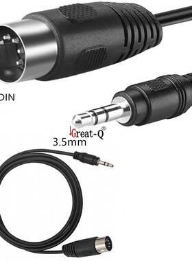 3.5音频插头转 MIDI 5芯 转接线 电脑音频输出MIDI5芯DIN5P 电线