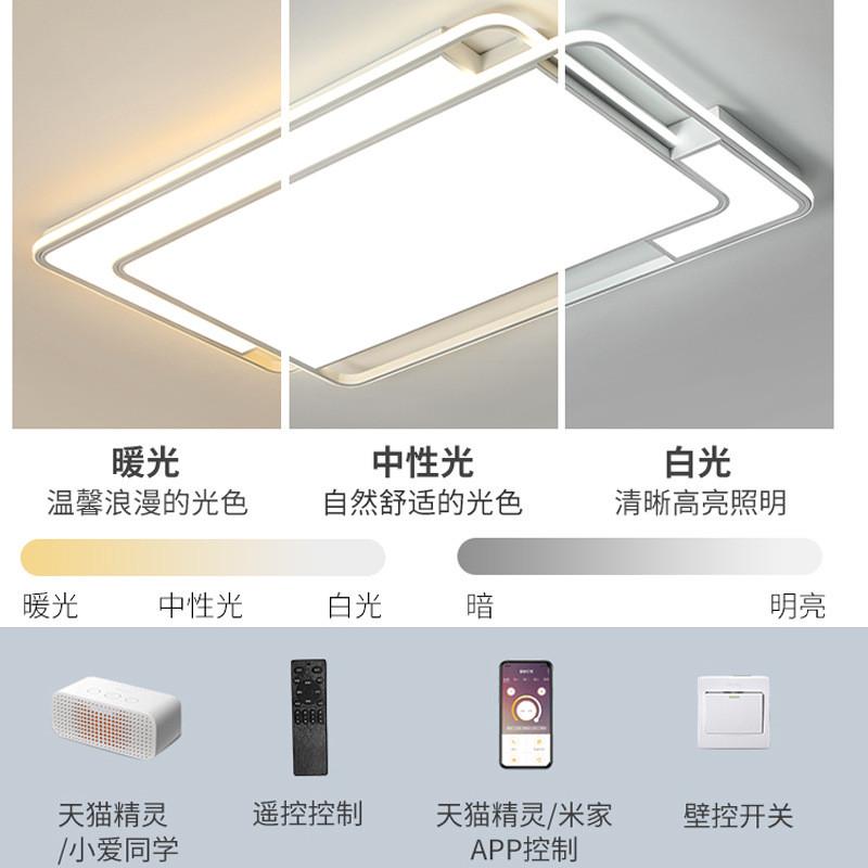 热销高级感吸顶灯led超薄大厅客厅灯简约卧室灯家装灯饰照明中山