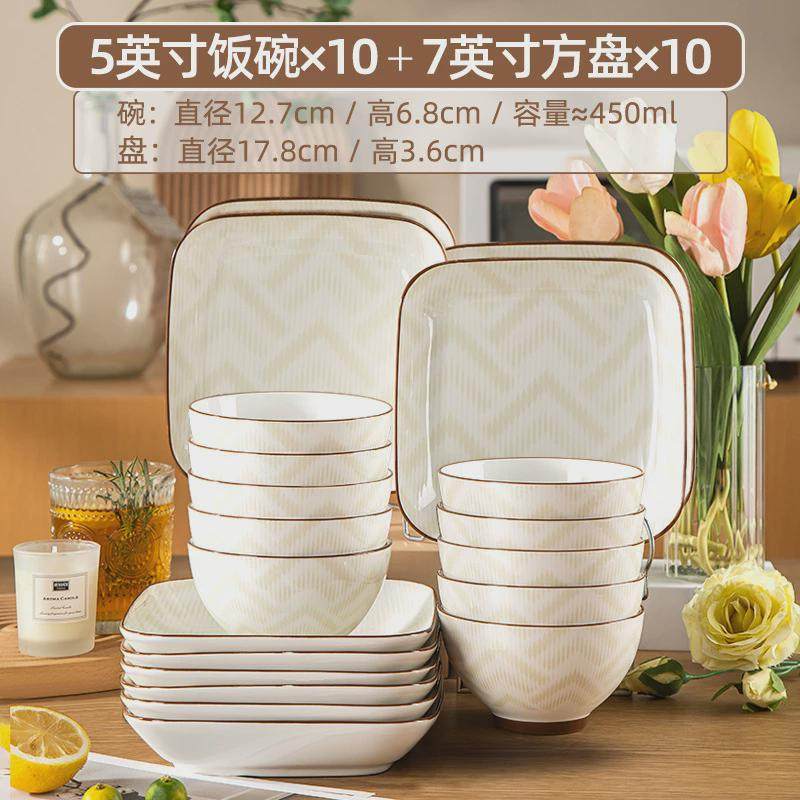 陶瓷饭碗盘套装家用2024新款釉下彩餐具米饭碗面碗汤碗碟套装新品,家装主材,台上艺术碗盆,淘宝优惠券,粉丝福利购,淘宝优惠卷