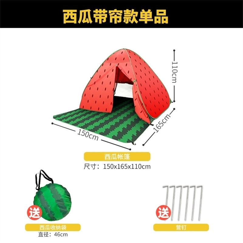 野餐女孩小帐篷春游露营男孩儿童双人户外沙滩简易速开折叠便携式