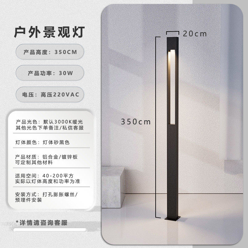 3米铝材太阳能户外庭院灯花园简约防水草坪灯小区现代景观灯路灯,家装灯饰光源,景观庭院灯饰,淘宝优惠券,粉丝福利购,淘宝优惠卷