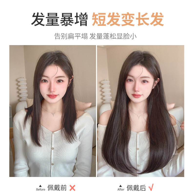 假发片女长直发三片式微卷内扣接发增发量蓬松仿真发无痕隐形发片