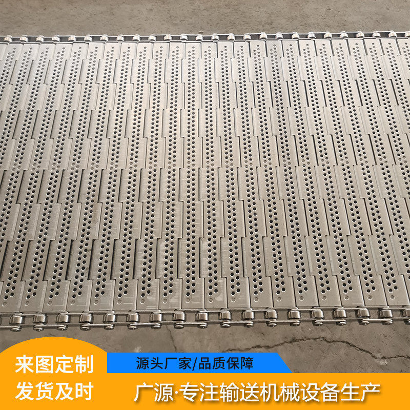 金属汽车轮胎输送式不锈钢链板烘干清洗机链板物流分拣线输送链板,五金/工具,传输带附件,淘宝优惠券,粉丝福利购,淘宝优惠卷