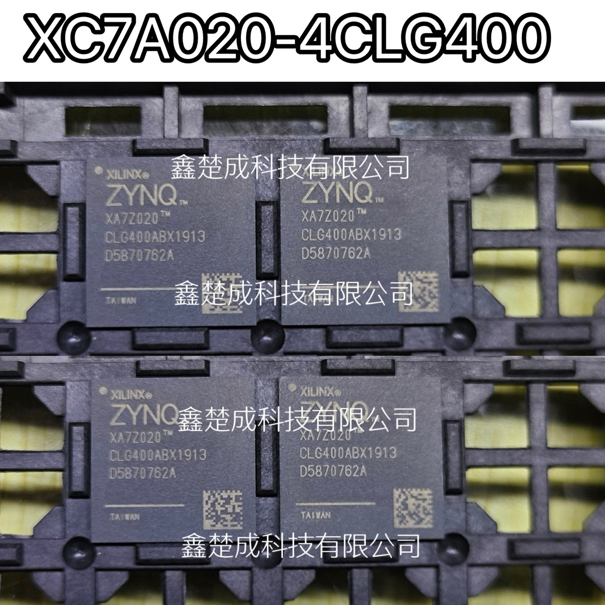 XA7Z020-1CLG400 XA7Z020-CLG400C封装FBGA400 集成电路IC芯片