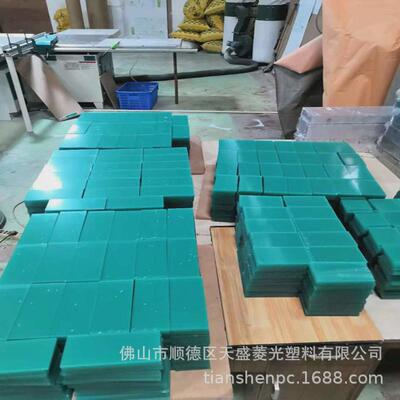 高透明防静电pc板1.5-12mm防加工花pc板聚碳酸酯pc板pc板材刮