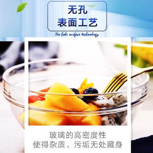 乐美雅钢化玻璃碗耐高温汤碗家用饭碗可叠甜品碗可微波水果沙拉碗