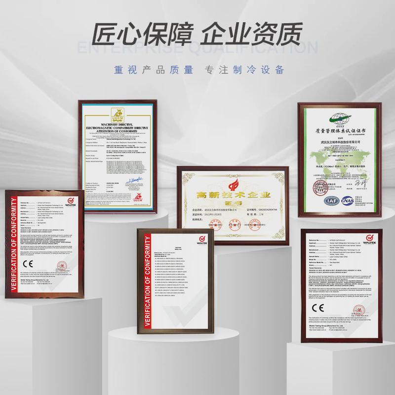 厂家直供降温冷水机快速风冷式制冷机大型设备光纤激光工业冷水机