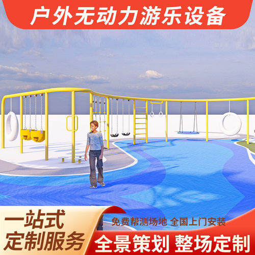 小区户外儿童双人设施户外大型圆形秋千组合游乐公园秋千架设施