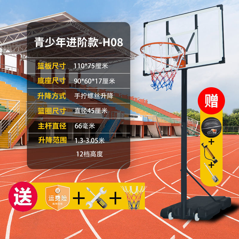 儿童球篮球架投篮室内家用蓝球架投篮圈篮球筐成人室外篮球框框