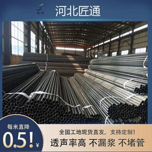 桥梁声测管螺旋式套筒式钳压式505457mm桩基超声波检测管