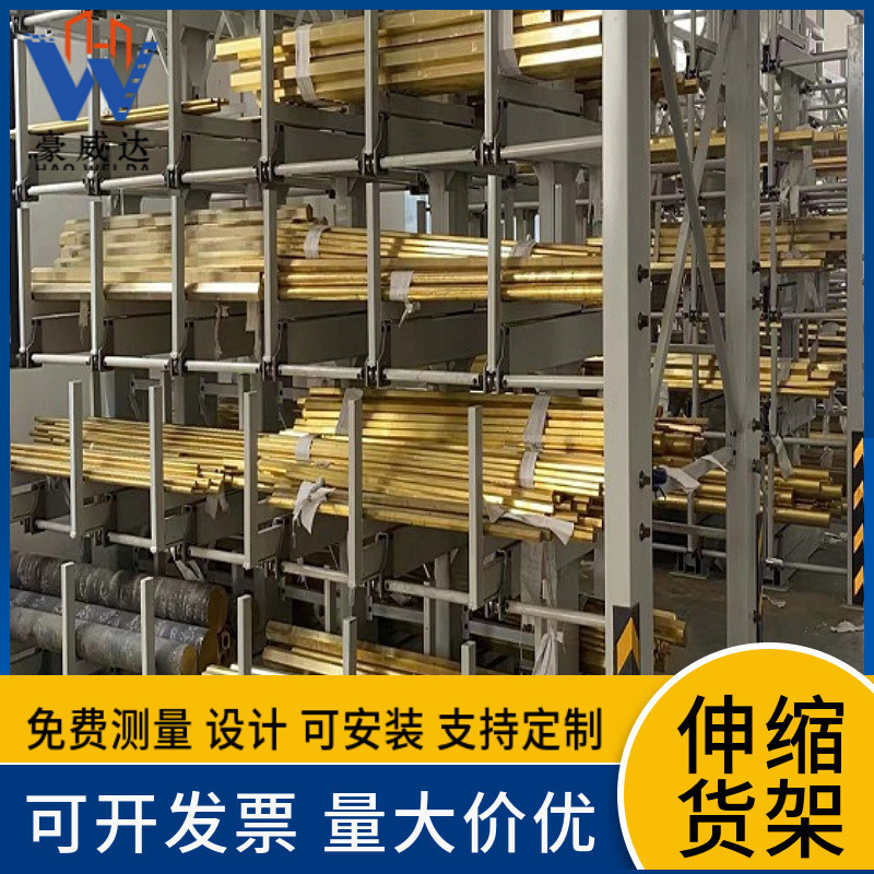 仓库仓储货架重型长型板材货物架手摇电动伸缩架伸缩式货架