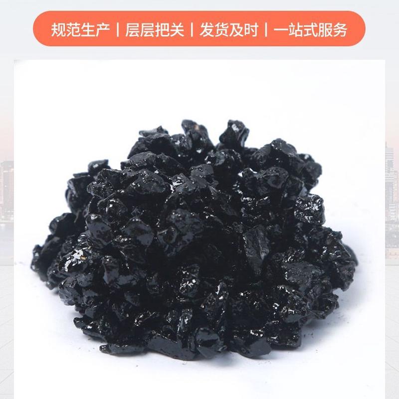 修补青冷补料快速铺路路面填坑沥材料市政公路修复养护用沥青补料