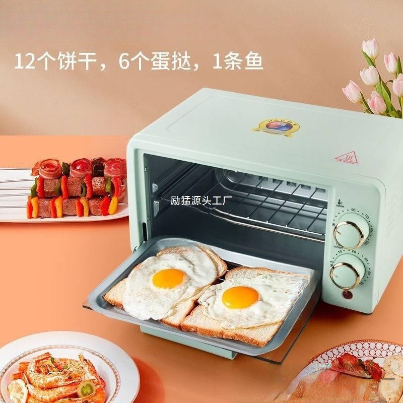 小型微波炉烘培一人食家用宿舍网红可热饭菜小号迷你多功能电烤箱