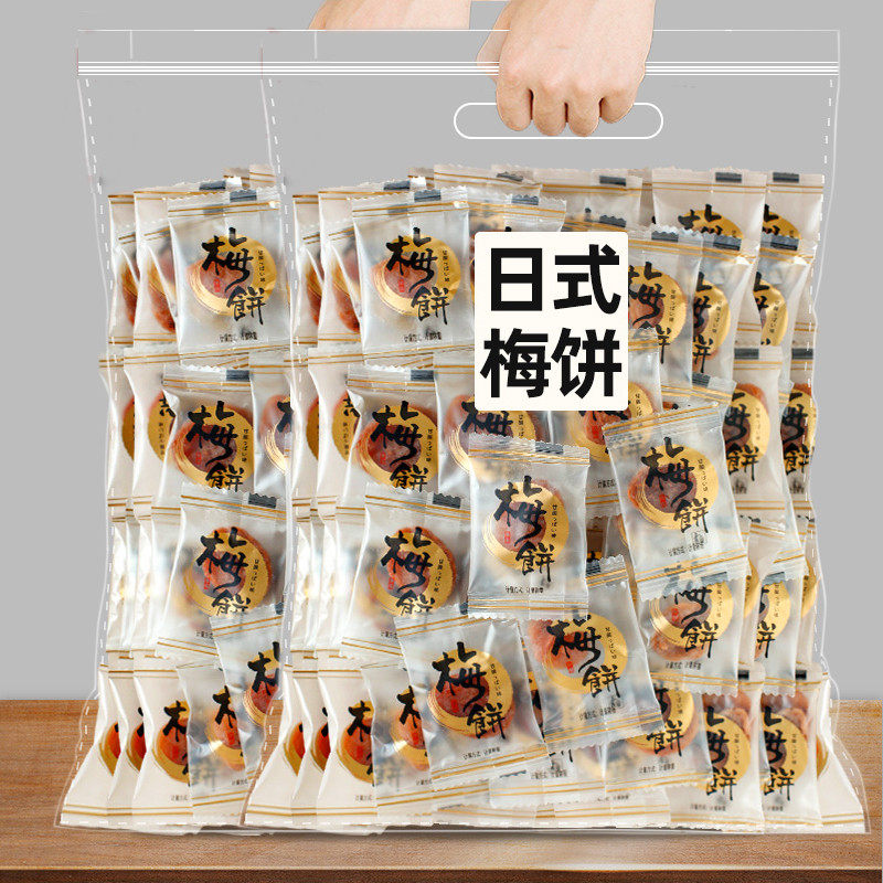 日式梅饼独立包装陈皮梅饼无核话梅肉孕妇酸甜休闲蜜饯零食小吃,零食/坚果/特产,梅类制品,淘宝优惠券,粉丝福利购,淘宝优惠卷