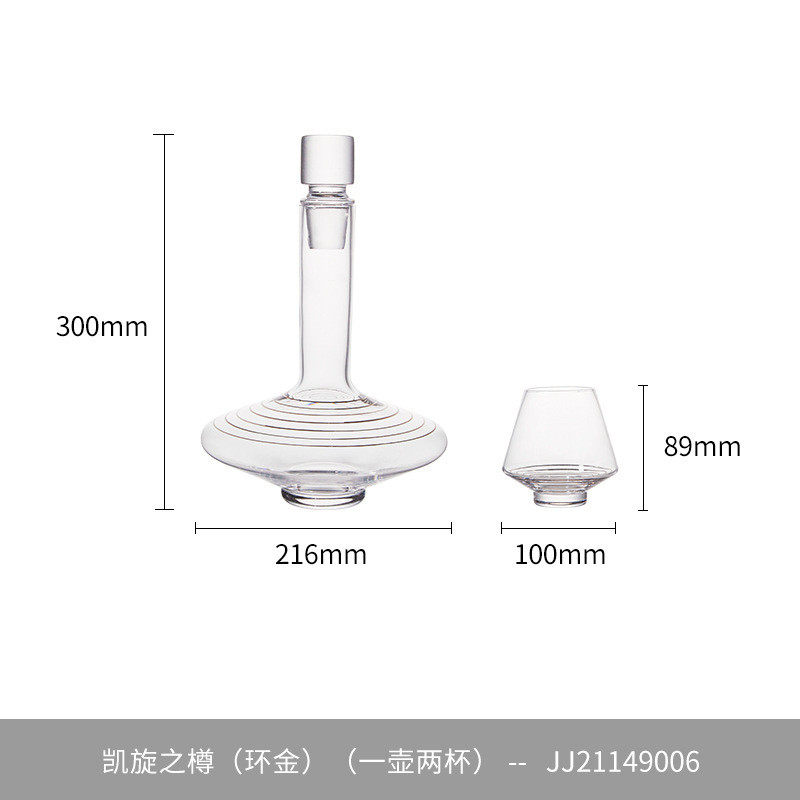 晶淳者华水晶玻璃红酒醒酒器酒杯礼品家用两杯一壶高档三件套装
