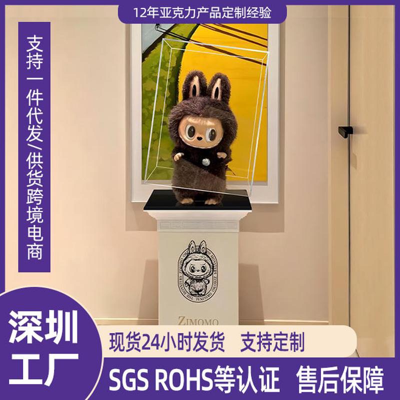 zimomo展示盒罗马柱拉布布labubu大首领大天使保护罩防尘盒亚克力