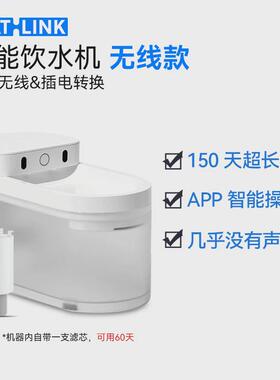 catlink无线智能喝宠物循环水不插电猫狗猫咪饮水机水盆卧室静音