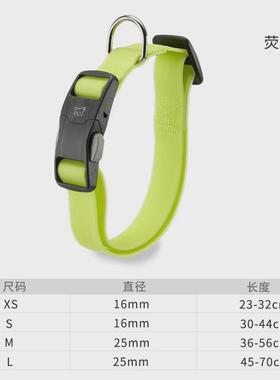 Ferplast飞宝狗狗项圈牵引绳大中小型犬法斗防水耐咬脖圈遛狗绳子