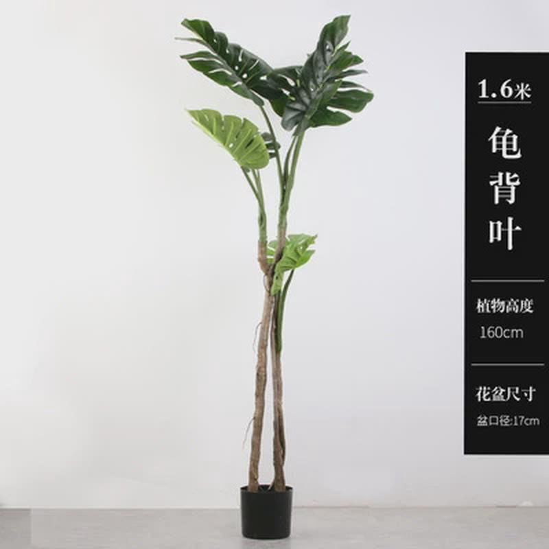 仿真龟背叶旅人蕉北欧风家居落地摆件假树室内装饰大型绿植假花