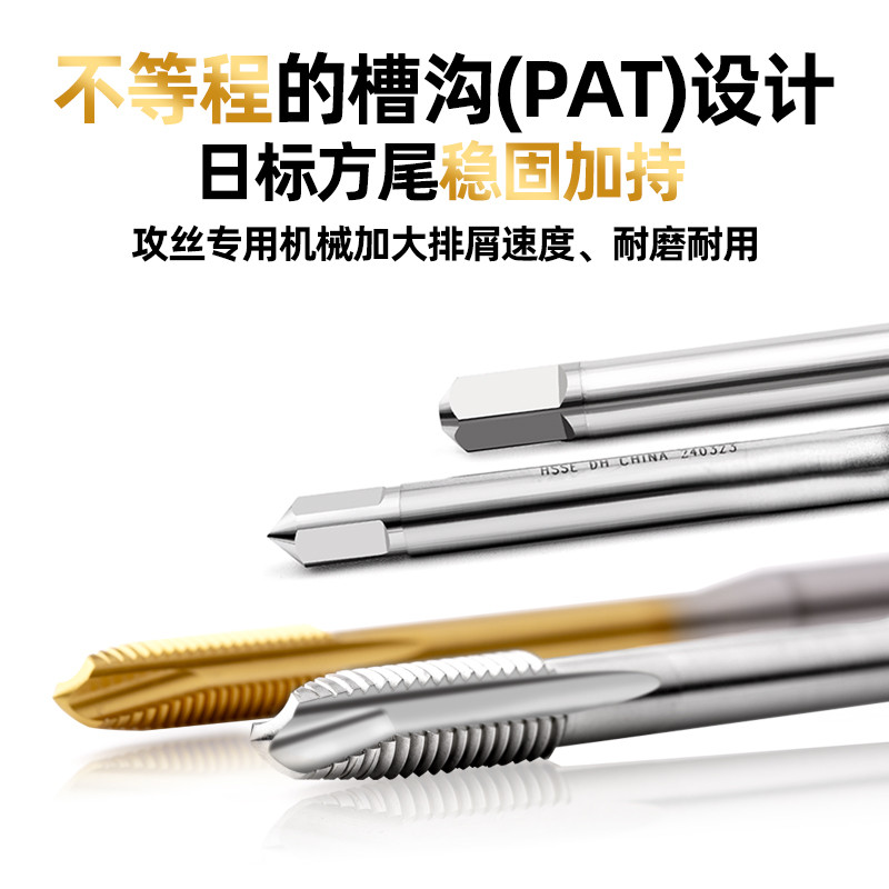 加長深孔進(jìn)口含鈷絲錐鍍鈦深溝避空不銹鋼機(jī)用絲錐先端/螺旋M2-M6