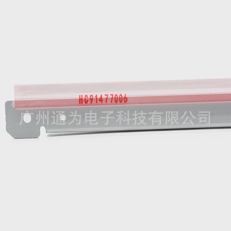 适用施乐六代刮板227133714471557166717771双层鼓芯刮板
